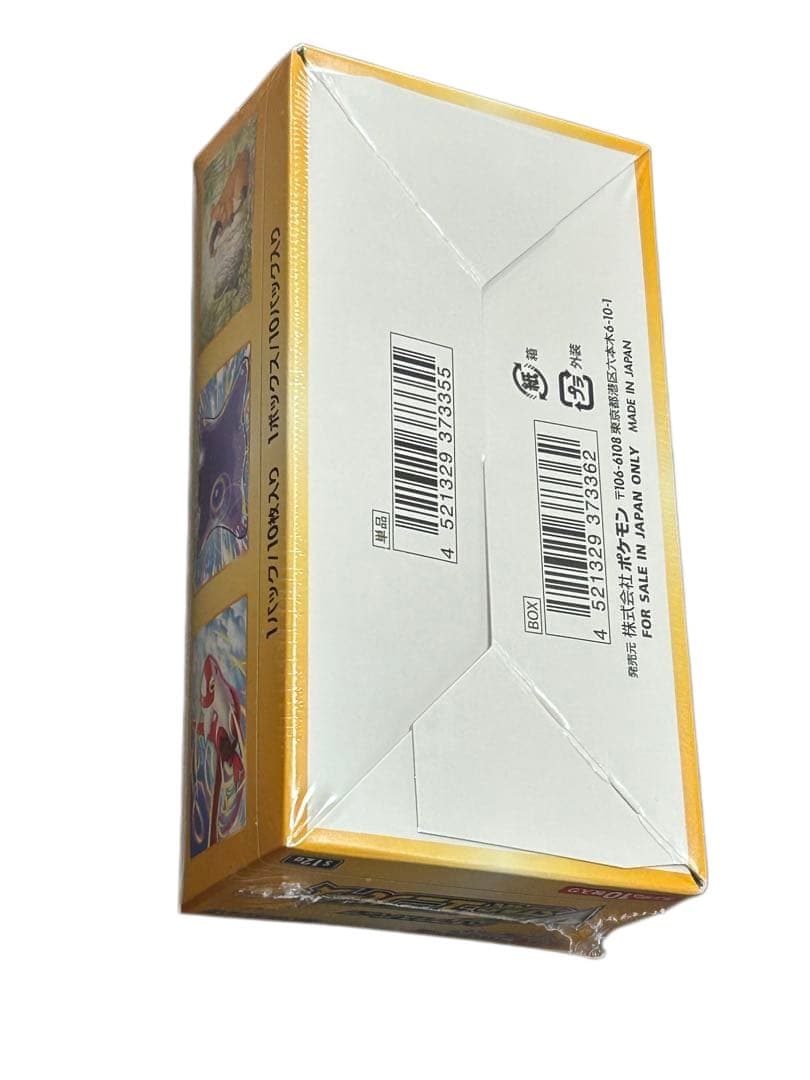 Vstarユニバース 未開封box シュリンク付