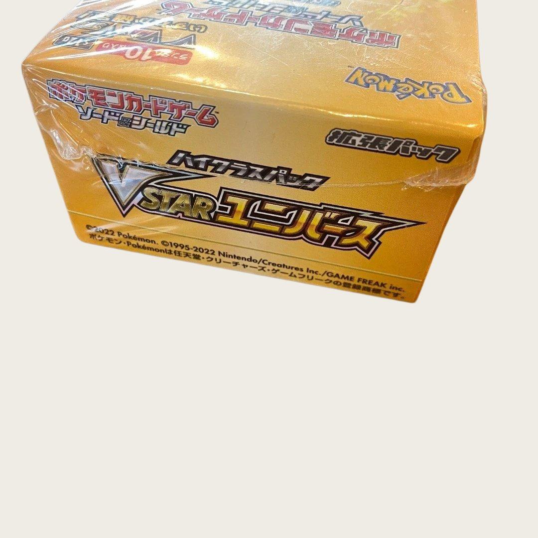 Vstarユニバース 未開封box シュリンク付