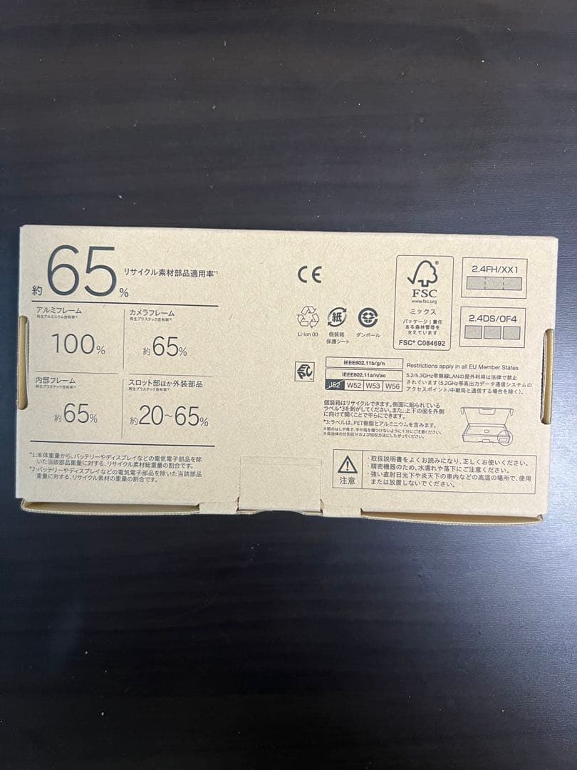 Arrows WE2 F-52E 新品 ライトオレンジ