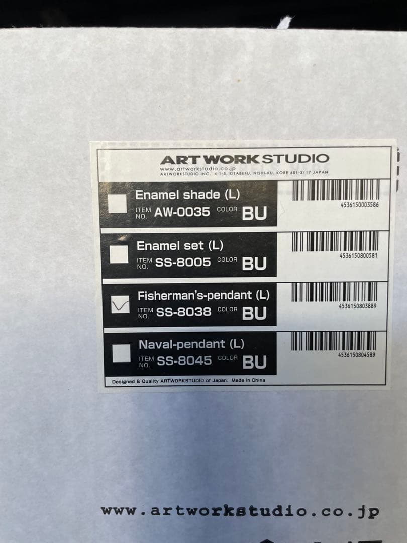 ART WORK STUDIO フィッシャーマンズペンダント バター色　Ｌ