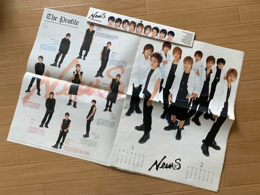 超稀有 2003 NEWS 結成記念号外 AEMS 9人時代 全新未開封袋付