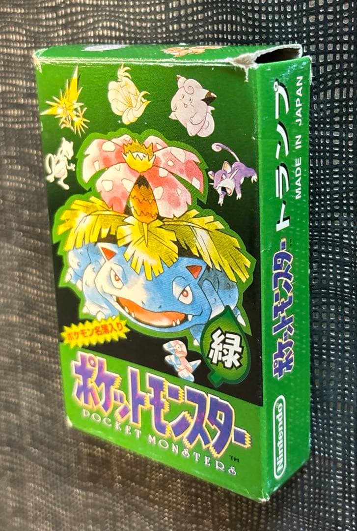 [初代]ポケモントランプ　緑　1996年製