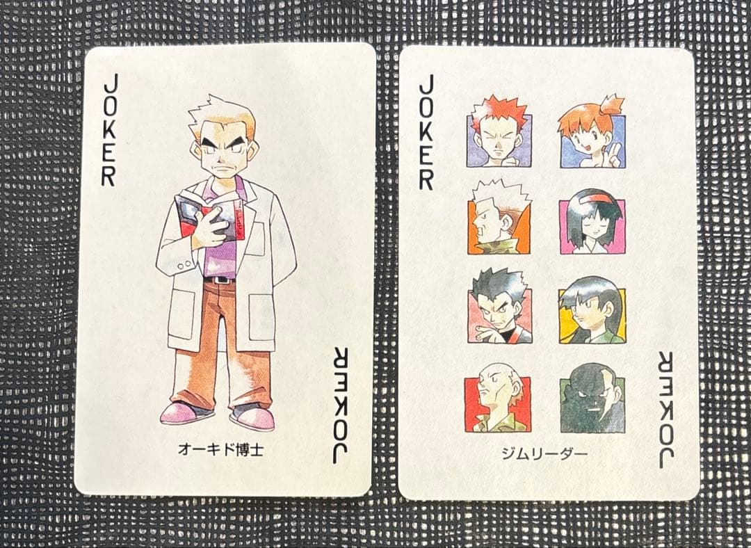 [初代]ポケモントランプ　緑　1996年製
