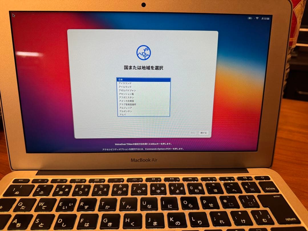 ‼️値下中‼️MacBookAir ⭐️ 2013 11\" i5 8GB BigSur
