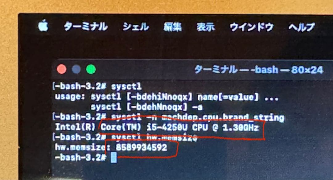 ‼️値下中‼️MacBookAir ⭐️ 2013 11\" i5 8GB BigSur