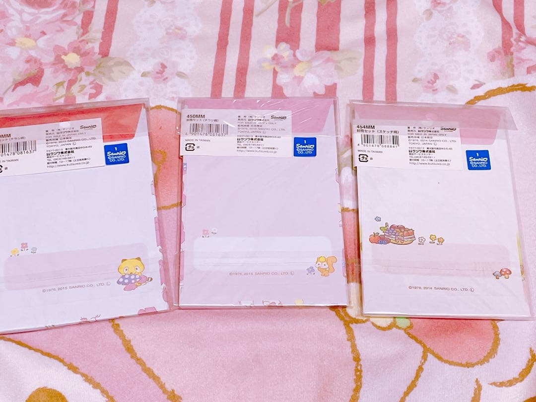 マイメロディ　レターセット②