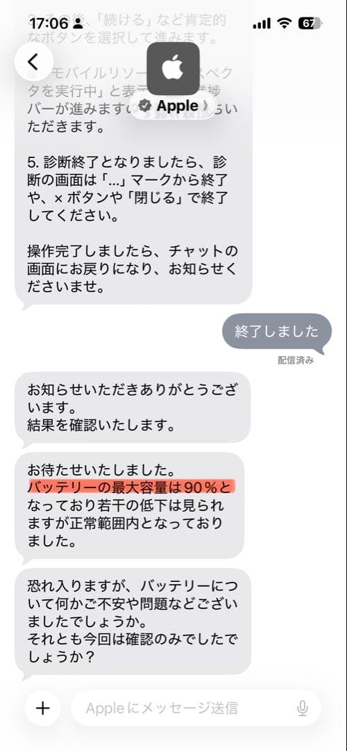 【らさん専用】