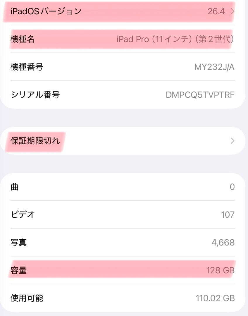 【らさん専用】