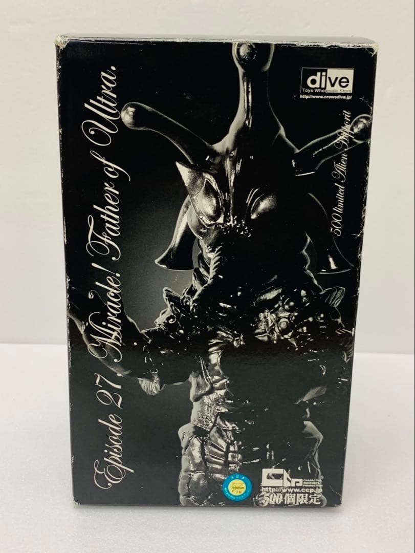 CCP✕Dive 500個限定　ヒッポリト星人 ブラックver.