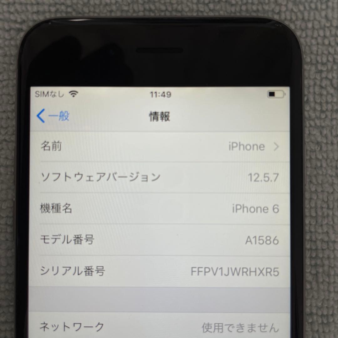Apple iPhone 6 32GB シルバー