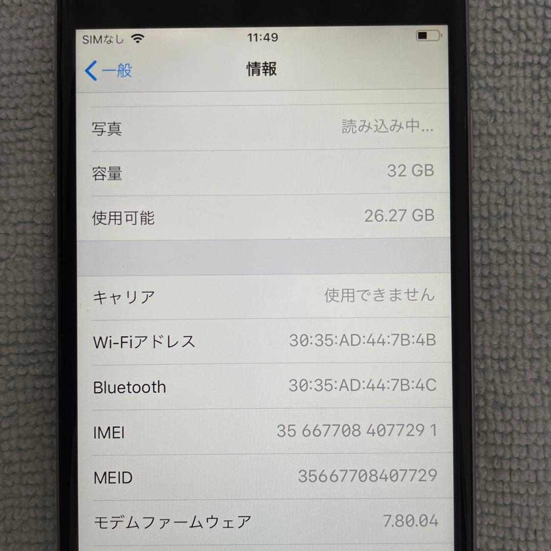 Apple iPhone 6 32GB シルバー