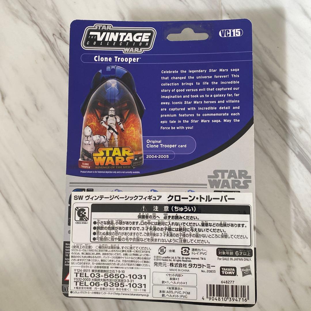 SF・ファンタジー・ホラー Star Wars Clone Trooper