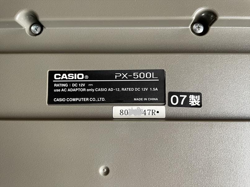 【横浜近辺手渡し】電子ピアノ CASIO PX-500L 付属品、純正品等一式