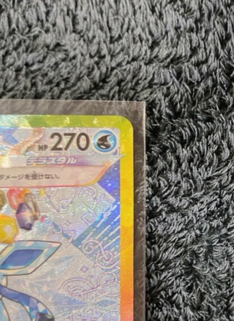 【期間限定】［ポケカ］グレイシアex/SAR