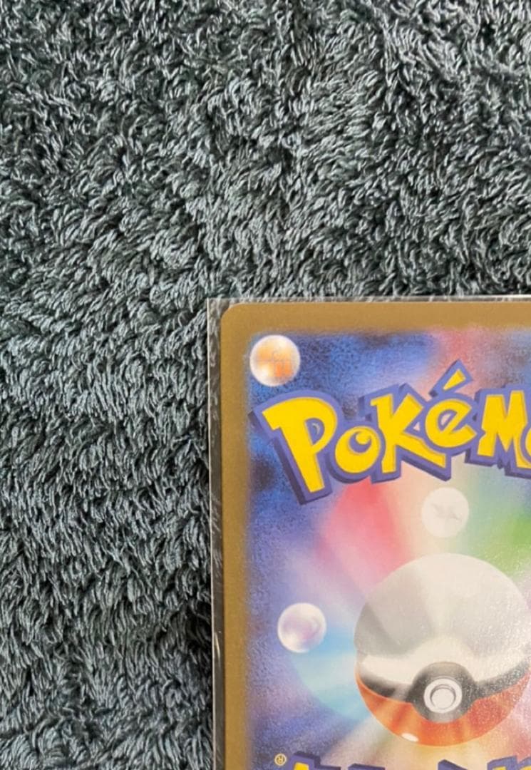 【期間限定】［ポケカ］グレイシアex/SAR