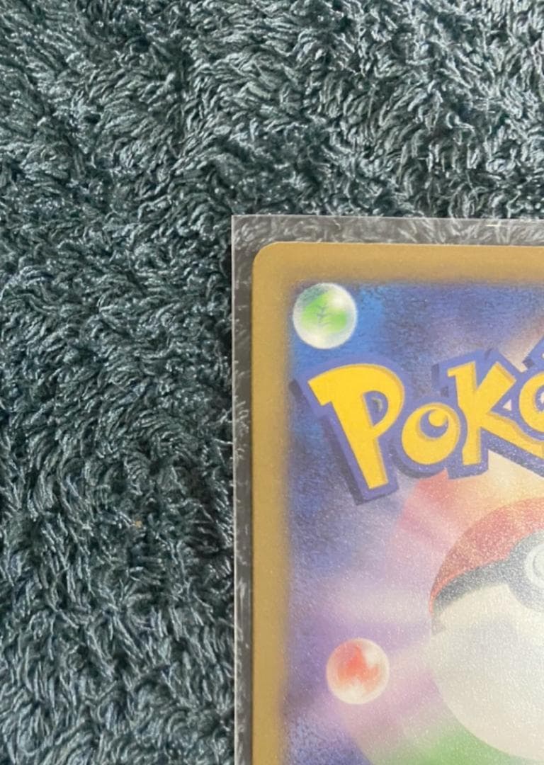 【期間限定】［ポケカ］グレイシアex/SAR