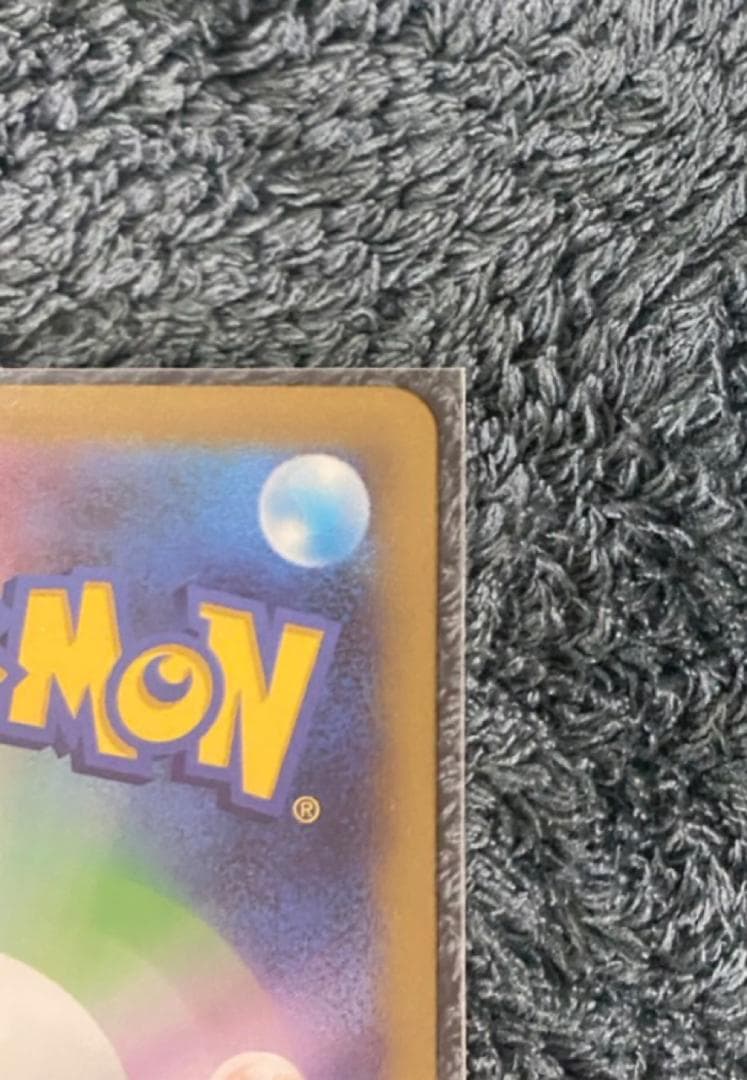 【期間限定】［ポケカ］グレイシアex/SAR