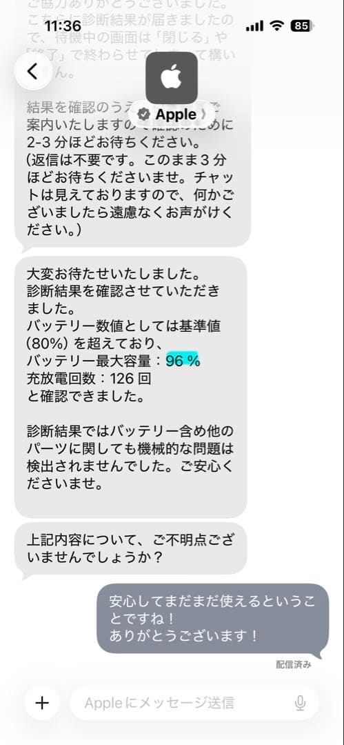 iPad mini 6 64GB Wi‑Fi ピンク