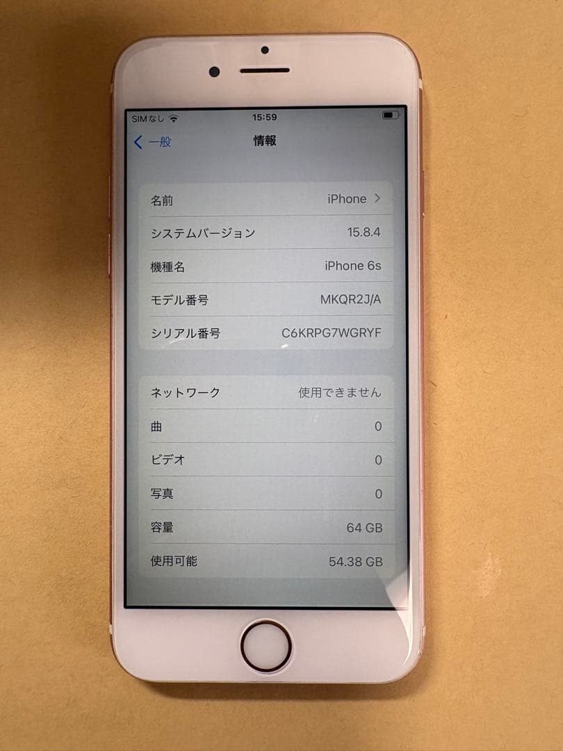 美品バッテリー98% SIMフリーiPhone 6s 64GB ローズゴールド