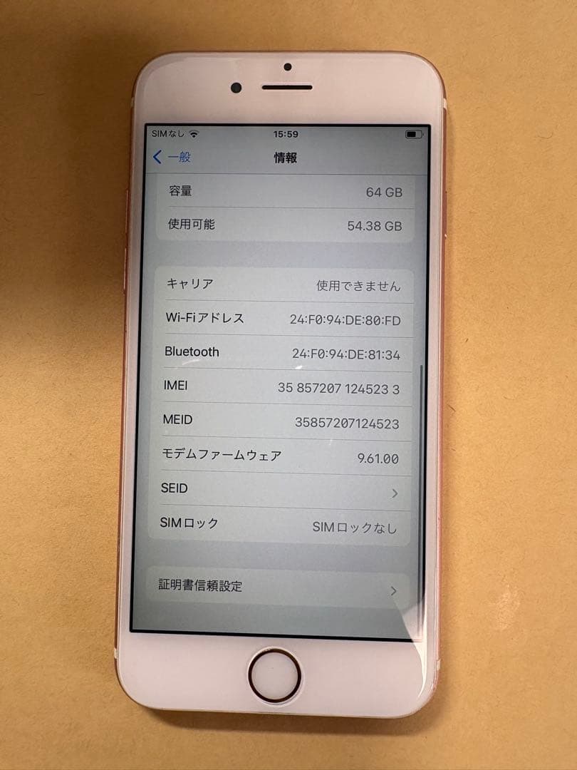 美品バッテリー98% SIMフリーiPhone 6s 64GB ローズゴールド