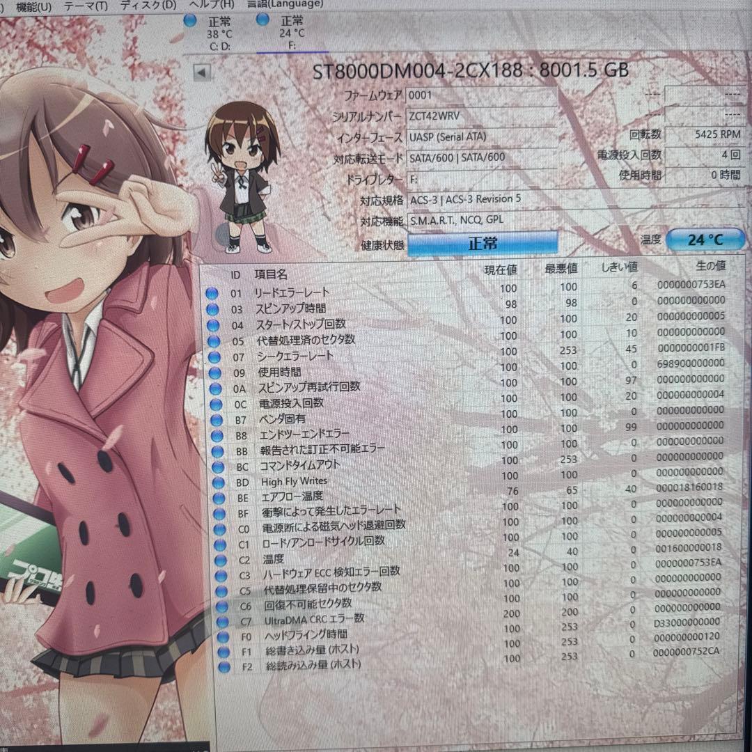 外付けハードディスク・ドライブ Seagate Barracuda ST8000DM004 8TB (21)