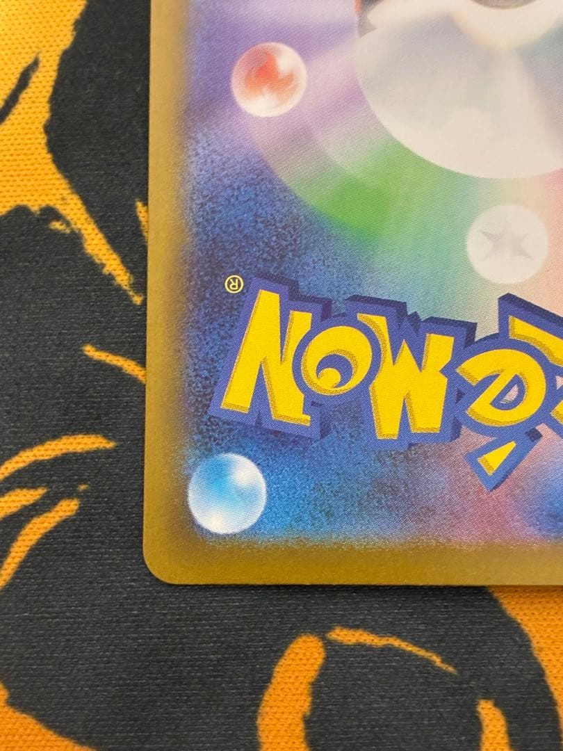 メガリザードンY exミラー スタートデッキ100