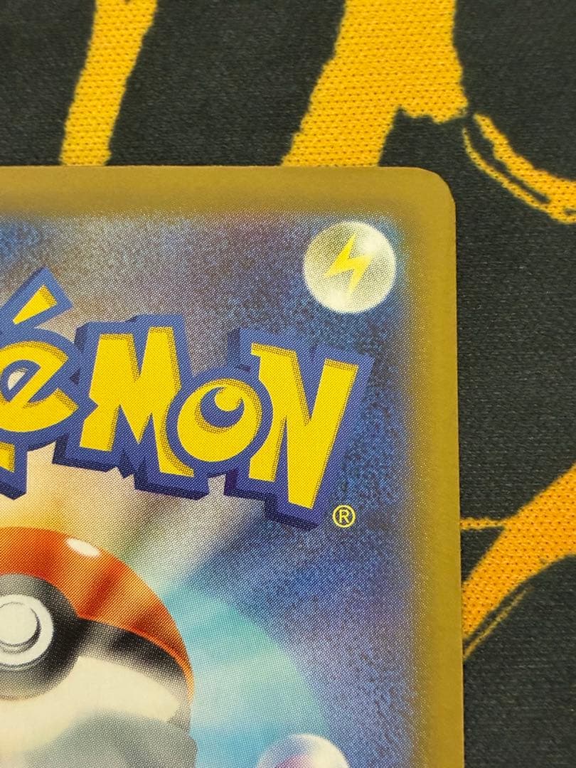 メガリザードンY exミラー スタートデッキ100