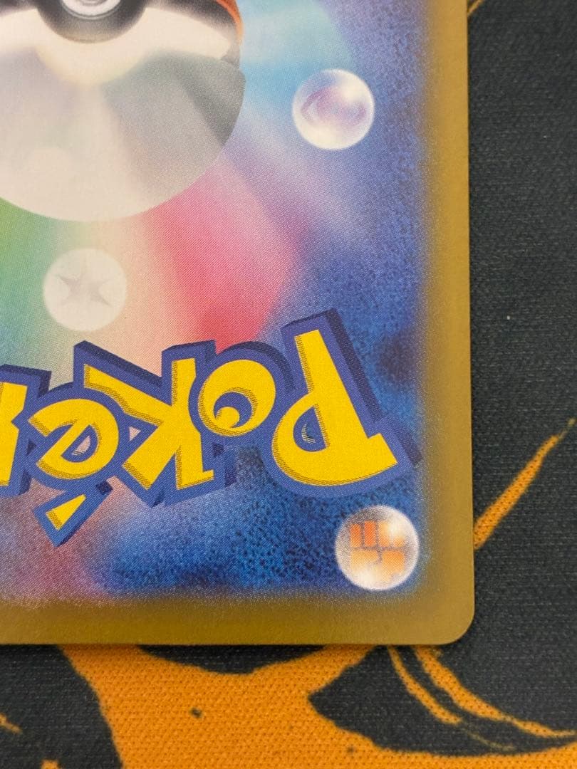 メガリザードンY exミラー スタートデッキ100