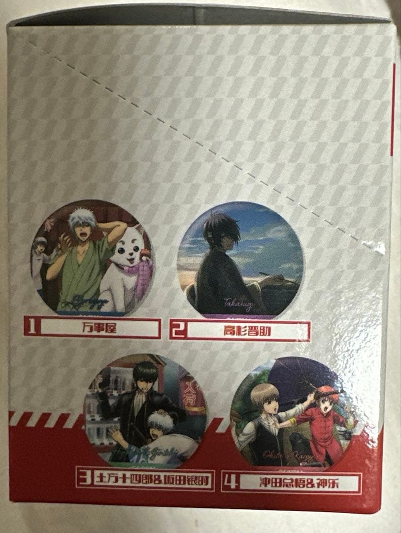 銀魂 くつろぎコレクション 朝から晩まで絵巻 缶バッジ コンプセット 海外版再販