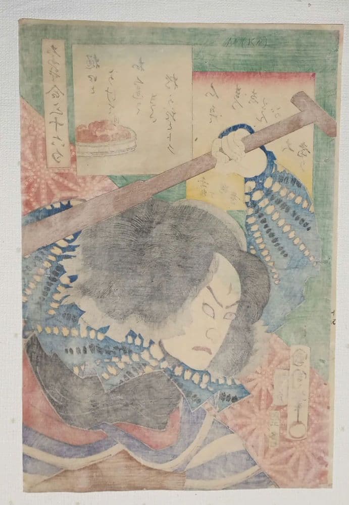 浮世絵版画、なぞ合三十六句、豊原国周画、慶応2年出版