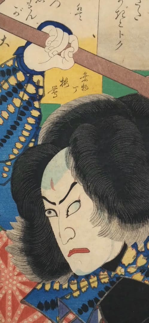 浮世絵版画、なぞ合三十六句、豊原国周画、慶応2年出版