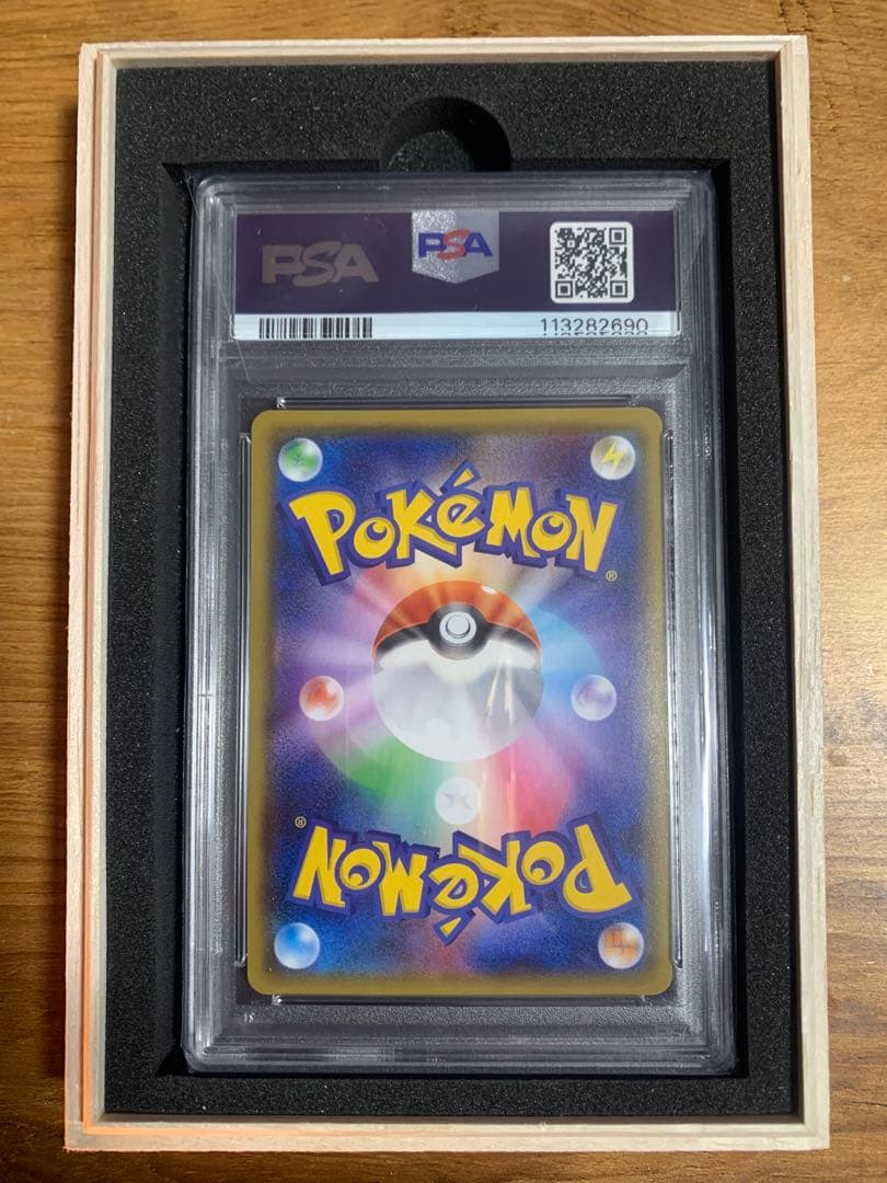 【PSA10】シロナ SR GXウルトラシャイニー ポケモンカード ポケカ