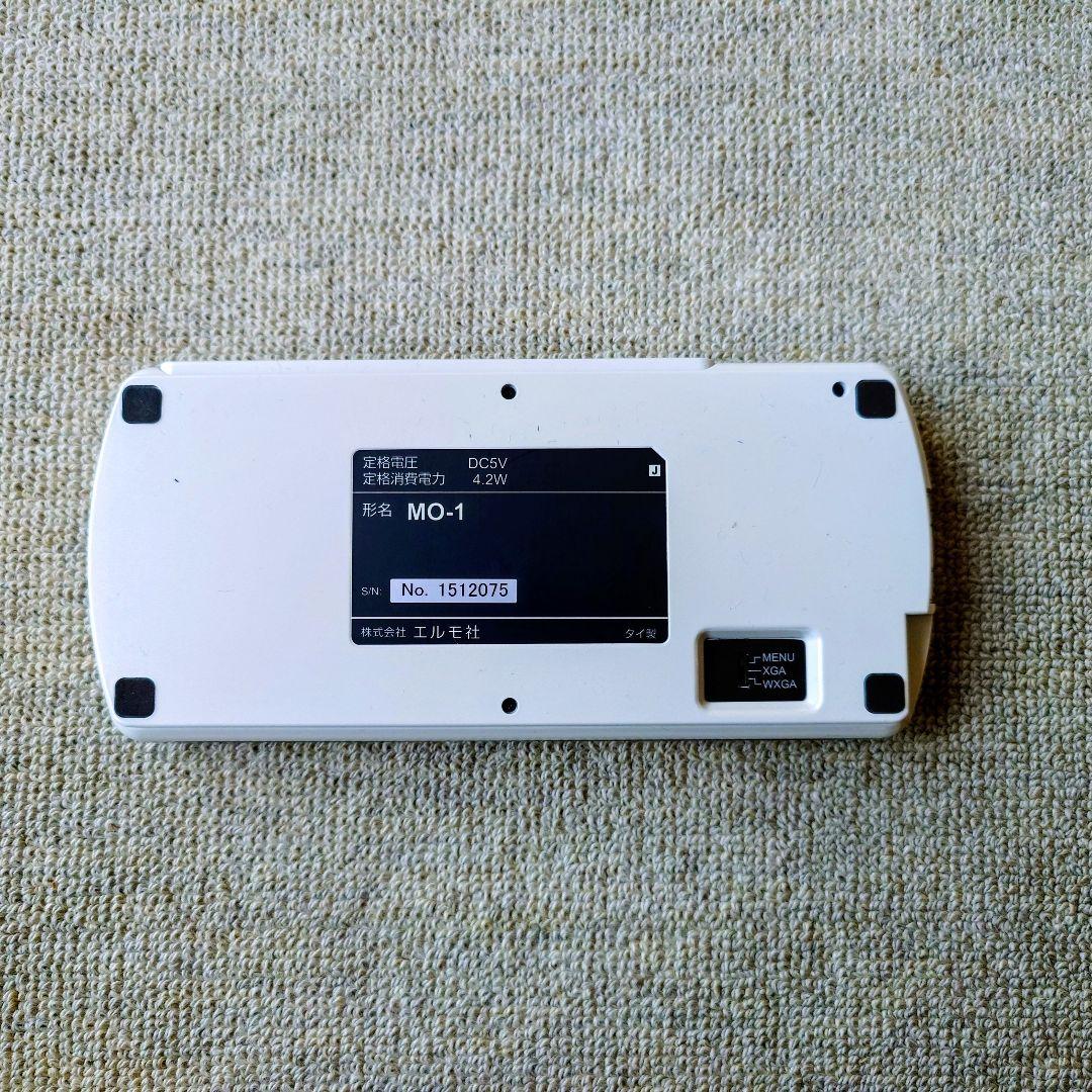 エルモ社 モバイル書画カメラ Visual Presenter MO-1【美品】