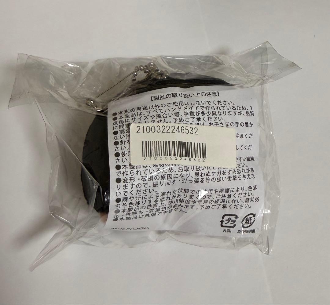 Lienel 森田璃空 ぬいぐるみ ぬい キーホルダー