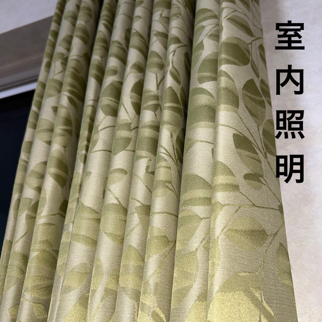 オーダーカーテン　2枚セット　ドレープ　厚地　リリカラ　新品未使用