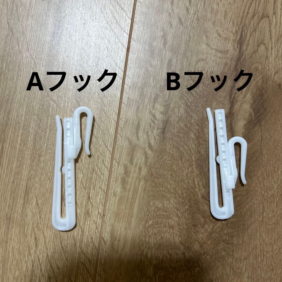 オーダーカーテン　2枚セット　ドレープ　厚地　リリカラ　新品未使用