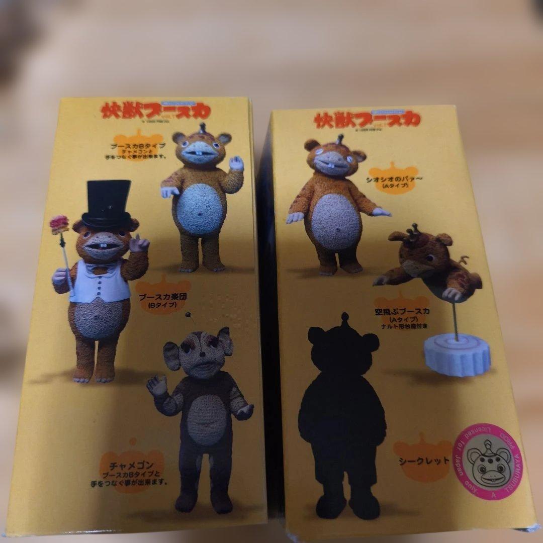 円谷ミニソフビコレクション　怪獣ブースカ 全12種セット