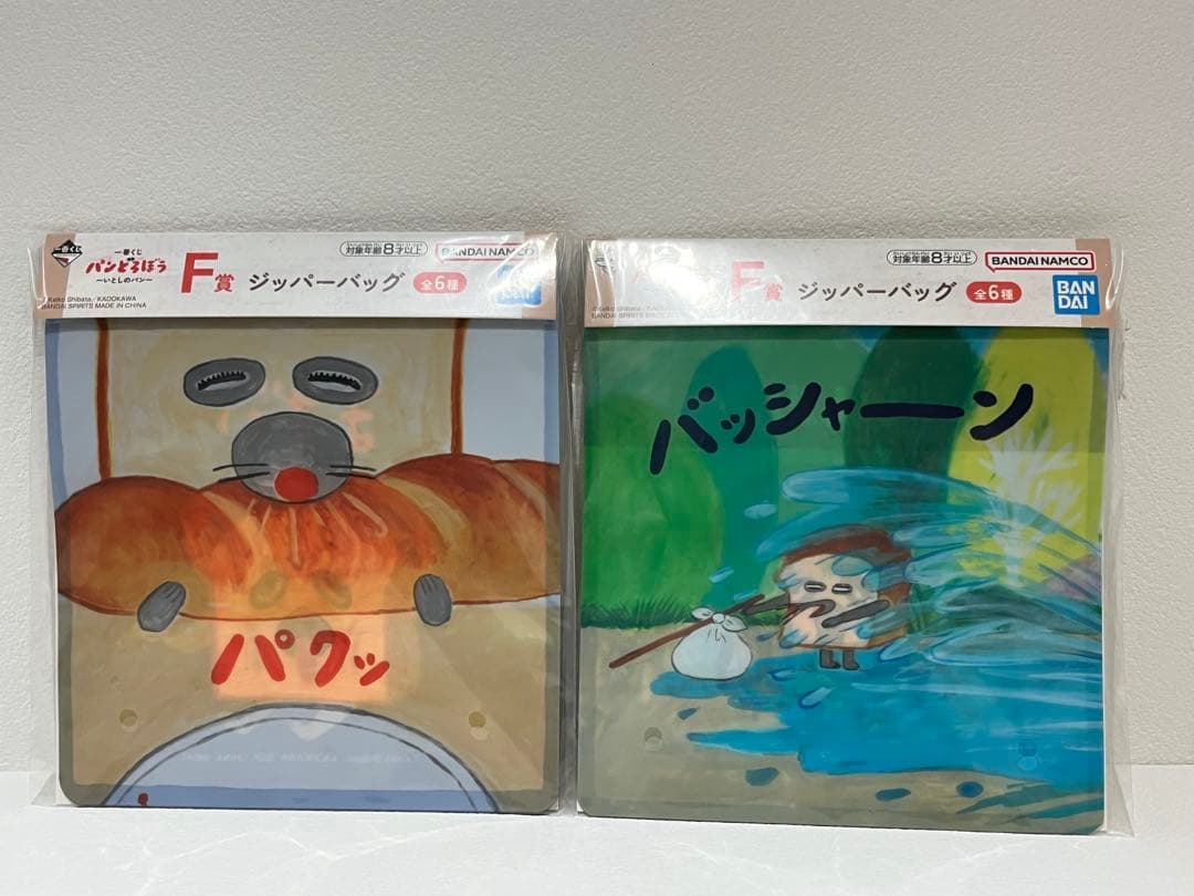 【新品未使用】パンどろぼう 一番くじＢ賞 ホットサンドマシーン おまけ2点付き