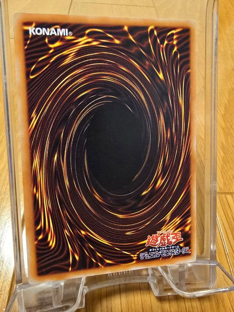 ゆ*ー様 遊戯王 旧レリーフ デーモンの召喚 美品