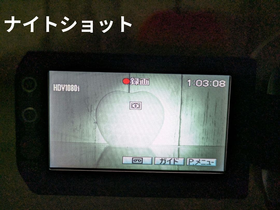 SONY　HDR-HC7　HDV　MiniDV対応　セット