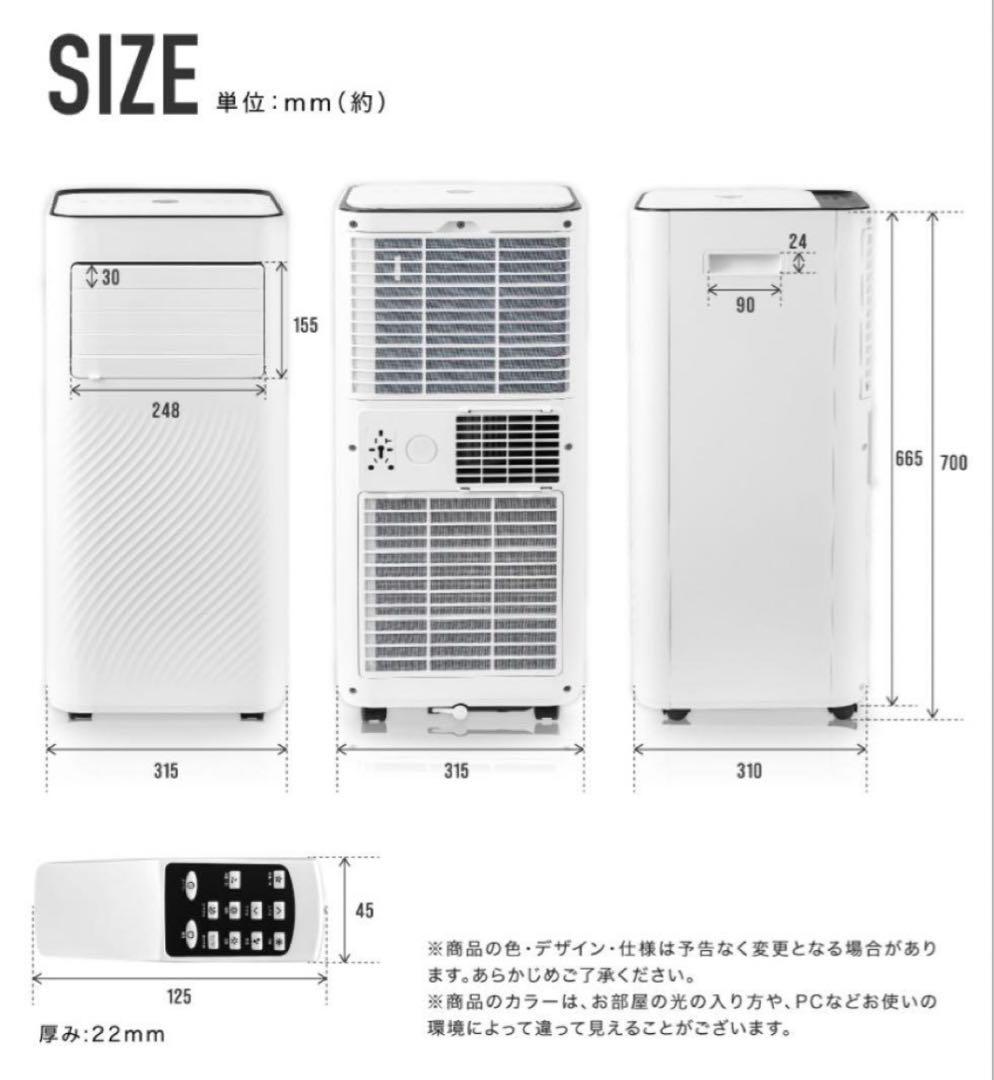ポータブル ヒーター暖房 エアコン NL-AR2900