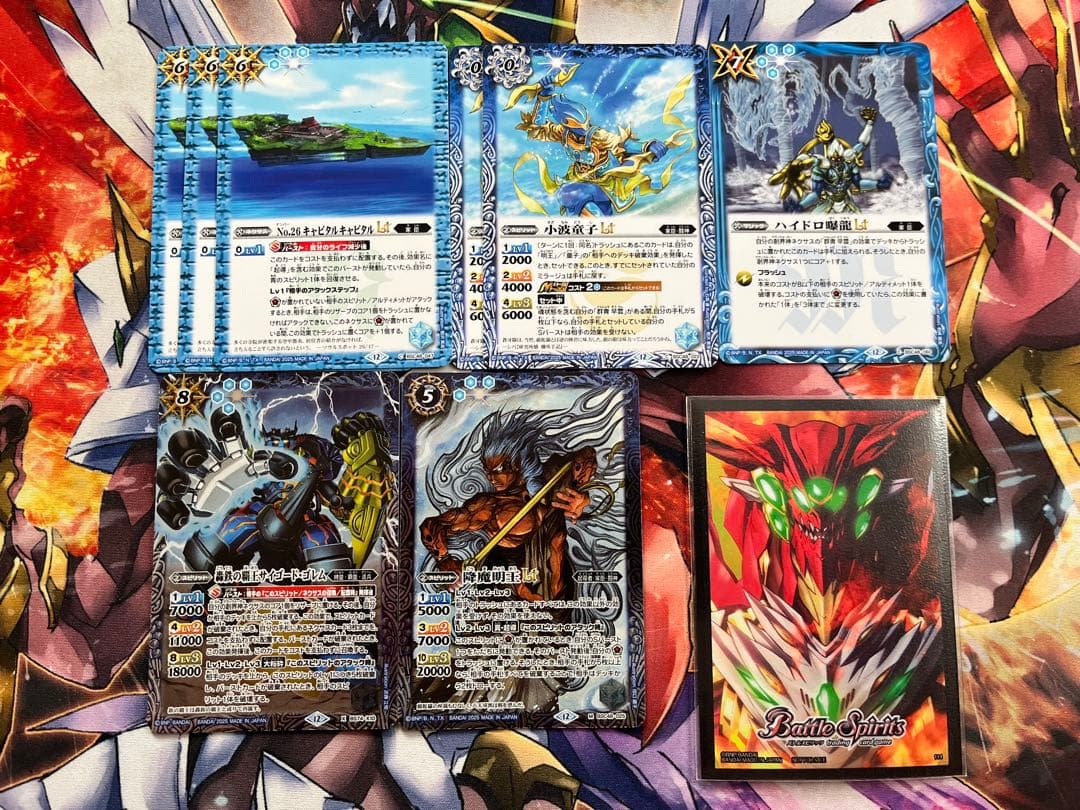 バトスピ 群青早雲 デッキ