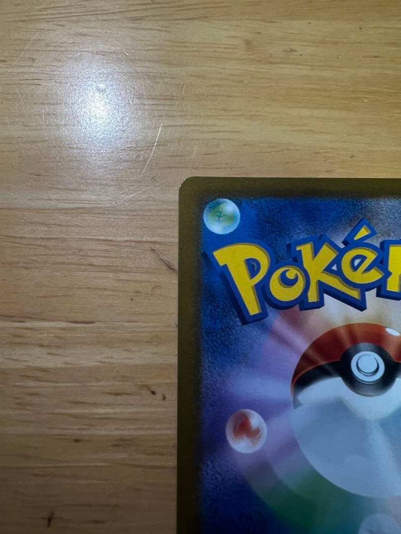 ピカチュウSAセットです　値引き交渉可