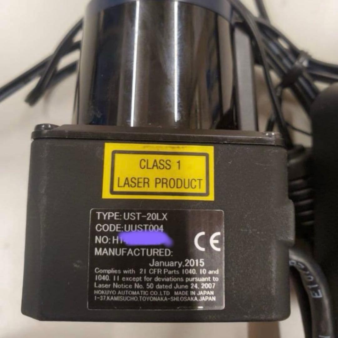 北陽電機　UST-20LX