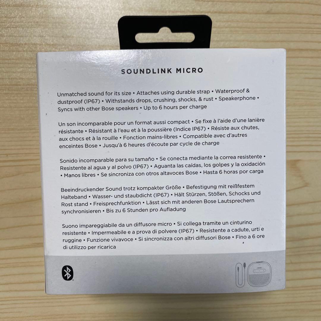 【美品・付属品完備】BOSE SOUNDLINK Bluetoothスピーカー