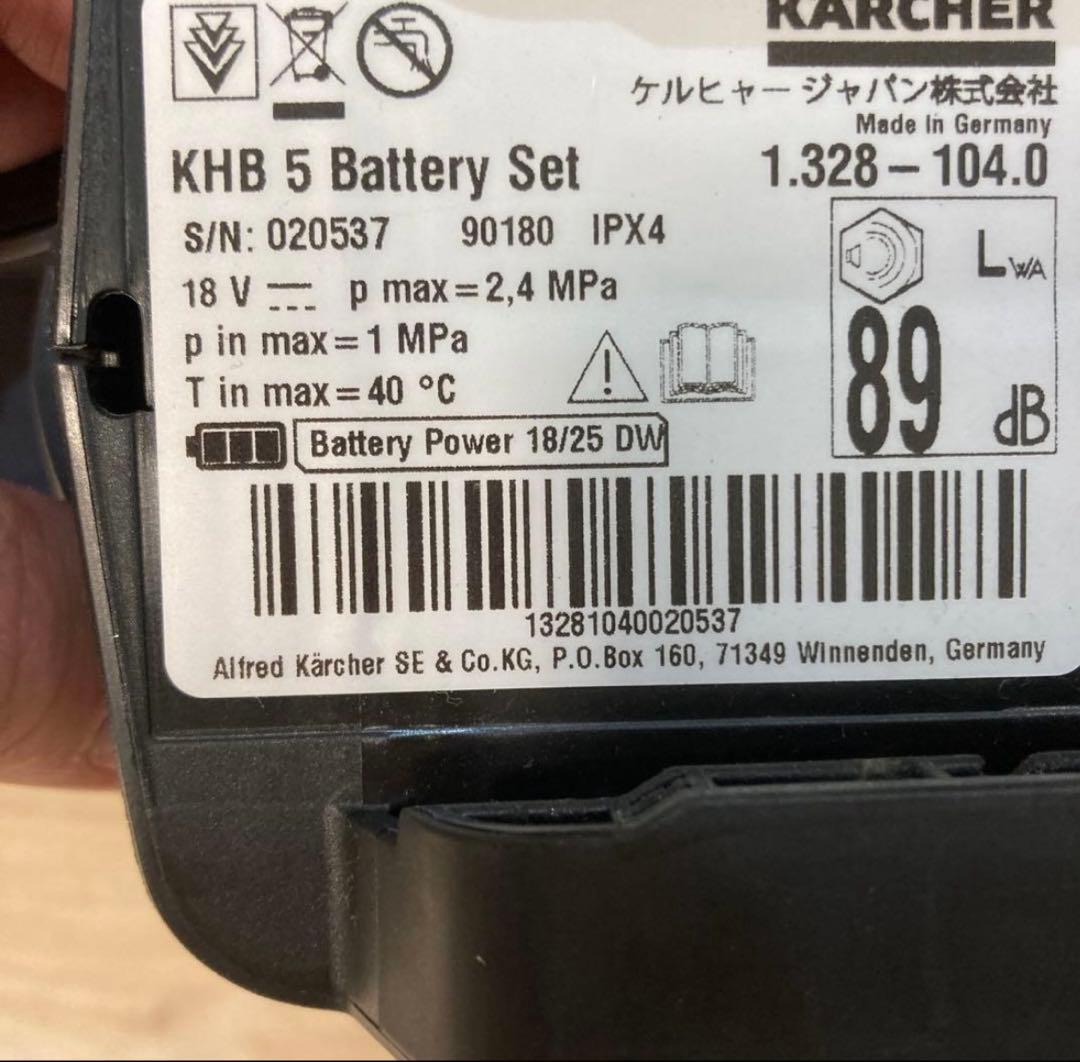ケルヒャー　KHB 5 高圧洗浄機本体 18Vバッテリー
