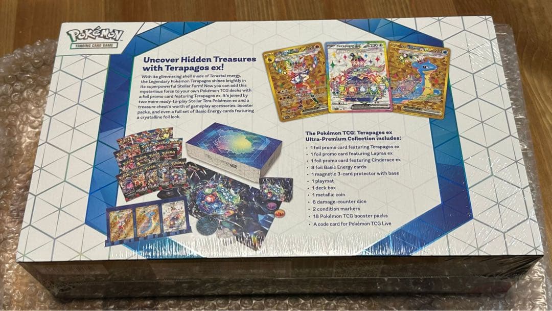 Terapagos ex Ultra Premium Collection 英語