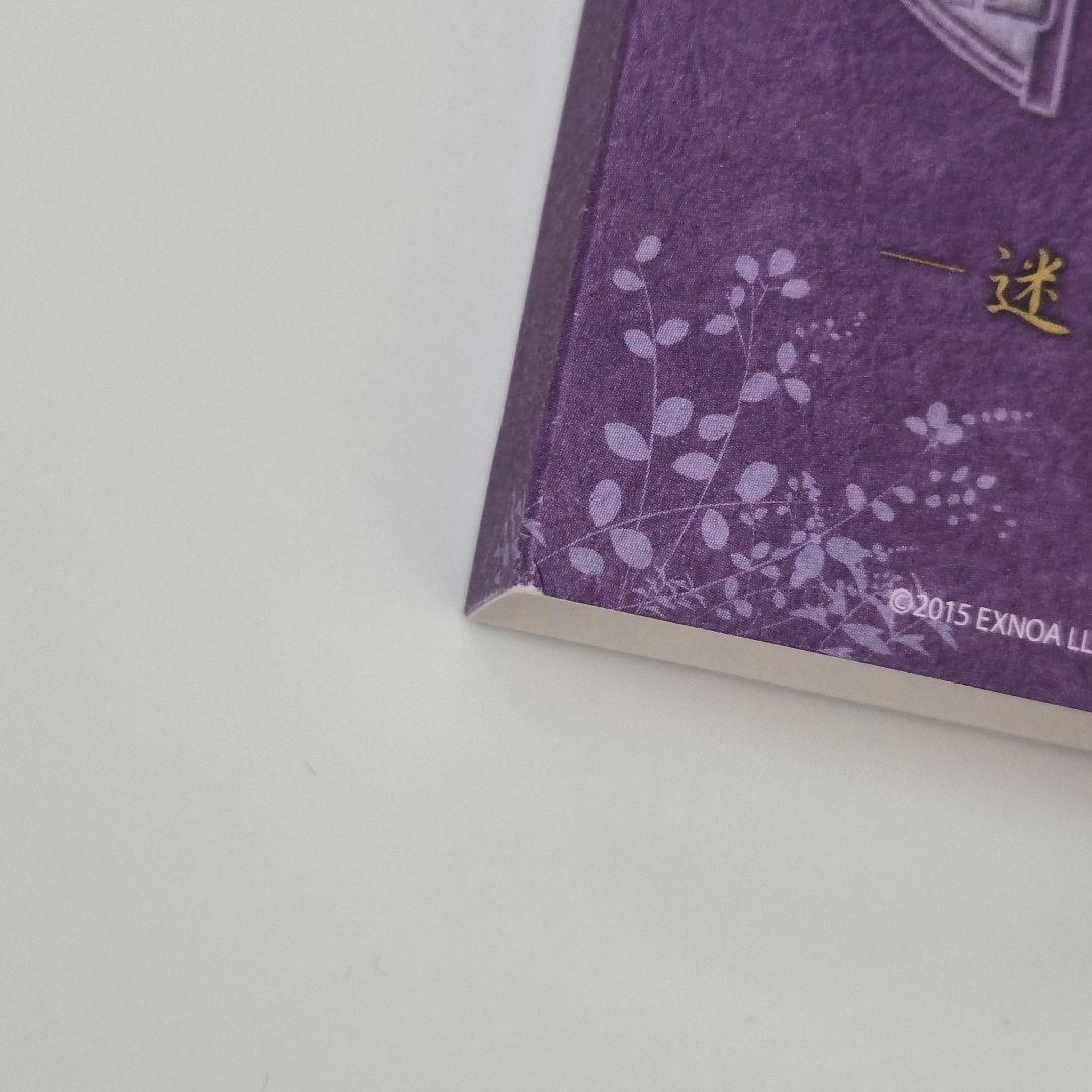 刀剣乱舞　日本香堂　お香　水心子正秀　源清麿