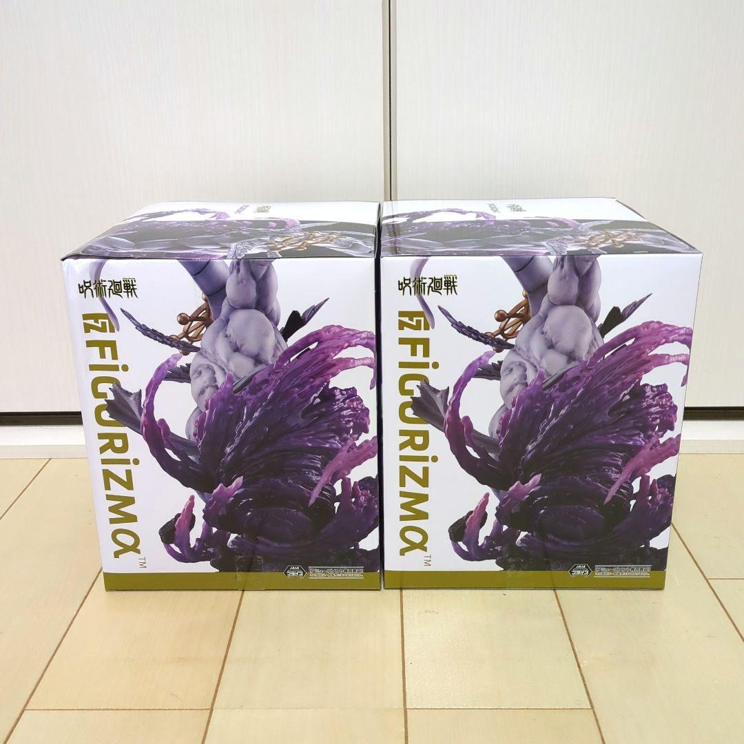 FIGURIZMα 摩虎羅フィギュア 2体セット