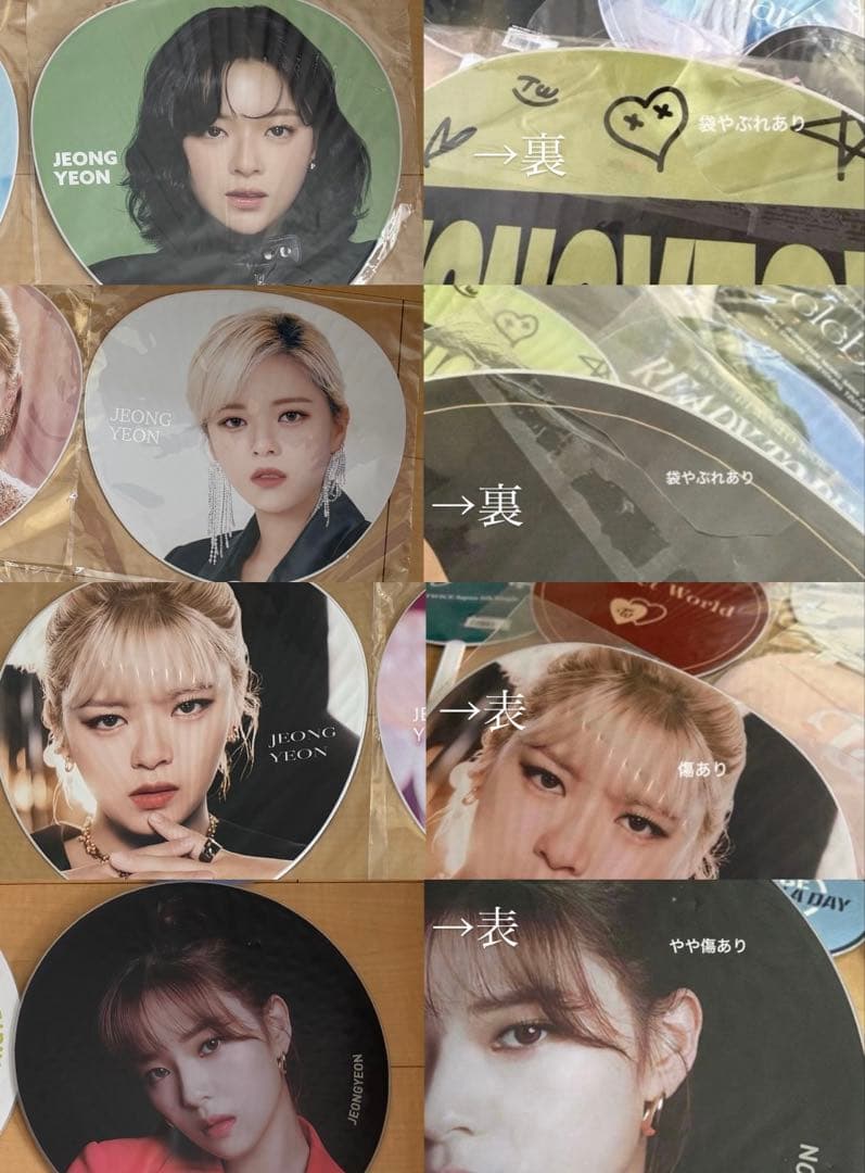 TWICE ジョンヨン うちわ イメージピケット ソウルコン 韓国 全40点！！